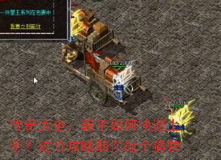 �����ȫ��������ο������֣����׹�������ս��ʹ��