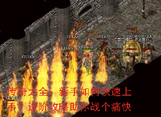 �����ȫ��������ο������֣����׹�������ս��ʹ��