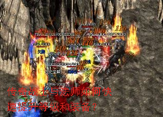 ����սʿ�뷨ʦ��ο��������ȼ���װ����