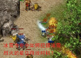 ��ѩ��������ΰ��ձ�ѩ�һ������ͷ�ʱ����