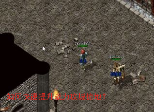 ��ο�������ս�������ӵأ�