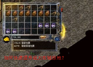 ��ο�������ս�������ӵأ�