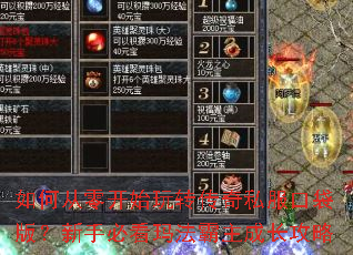 ��δ��㿪ʼ��ת����˽���ڴ��棿���ֱؿ��귨�����ɳ�����