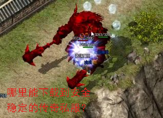 ���������ص���ȫ�ȶ��Ĵ���˽����