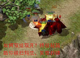 ���˫��˫�����ռ��ؼ������ɨ�귨��Ц��Ⱥ��