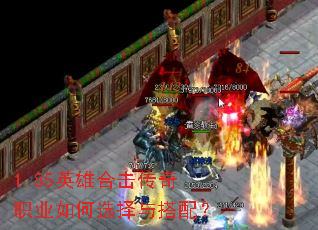 1.85Ӣ�ۺϻ�����ְҵ���ѡ������䣿