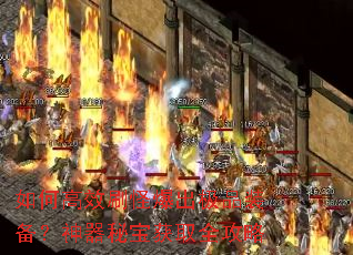 ��θ�Чˢ�ֱ�����Ʒװ���������ر���ȡȫ����