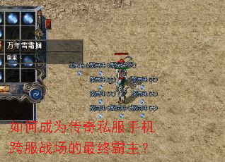 ��γ�Ϊ����˽���ֻ����ս�������հ�����