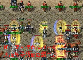 ��γ�Ϊ����˽���ֻ����ս�������հ�����