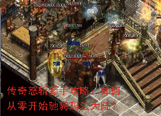 ����ŭն���ֹ��ԣ���δ��㿪ʼ�۳��귨��½��