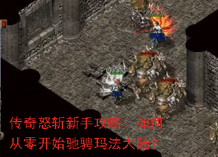 ����ŭն���ֹ��ԣ���δ��㿪ʼ�۳��귨��½��