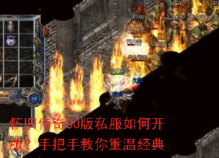 ���ɴ���80��˽����ο������ְ��ֽ������¾���