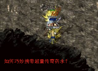 �������Я����������ҩˮ��