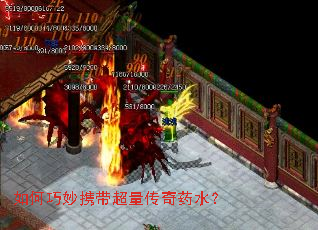 �������Я����������ҩˮ��