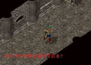 �������Я����������ҩˮ��