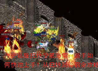 ����˽��ɨ��ɮ��36����������ο������֣���ɨ�ص��ư�ȫ����