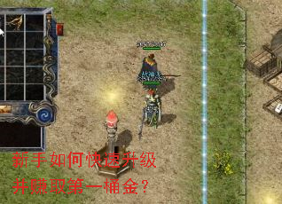 ������ο���������׬ȡ��һͰ��