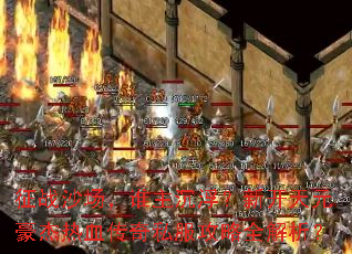 ��սɳ����˭���������¿���Ԫ������Ѫ����˽������ȫ������