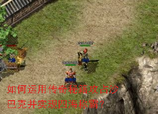 ������ô����ؼ���ռɳ�Ϳ˲�ʵ���ĺ��ưԣ�