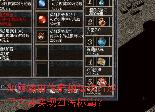 ������ô����ؼ���ռɳ�Ϳ˲�ʵ���ĺ��ưԣ�