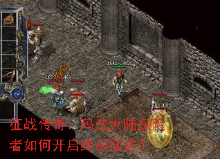 ��ս���棺�귨��½̽������ο����ռ���;��