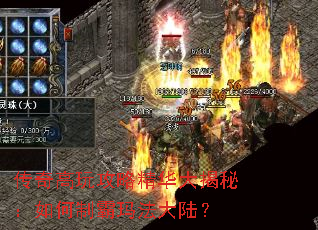 ������湥�Ծ�������أ�����ư��귨��½��