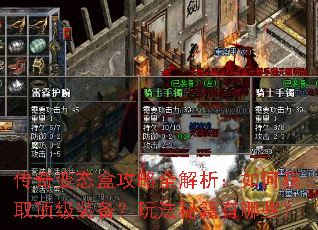 �����̬�й���ȫ��������λ�ȡ����װ�����淨�ؼ�����Щ��