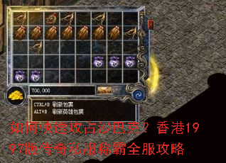 ��ο��ٹ�ռɳ�Ϳˣ����1997�洫��˽���ư�ȫ������