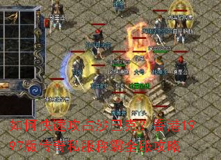 ��ο��ٹ�ռɳ�Ϳˣ����1997�洫��˽���ư�ȫ������