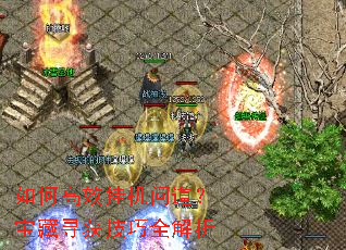 ��θ�Ч�һ��ʵ�������Ѱ����ȫ����