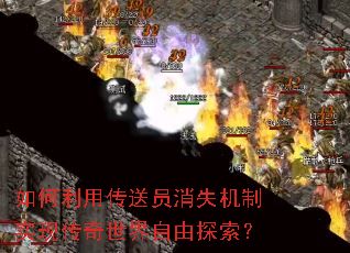 ������ô���Ա��ʧ����ʵ�ִ�����������̽����