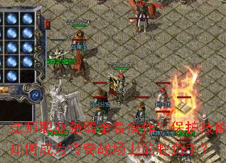 ��ʦְҵǿ��ȫ������������������γ�Ϊ����ս���ϵ�ʤ���֣�