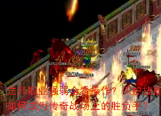 ��ʦְҵǿ��ȫ������������������γ�Ϊ����ս���ϵ�ʤ���֣�