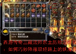 ���δ������ط�ʦ�������ռ��ռ����ԣ���������ȡ��·�ϵ���ħ���֣�