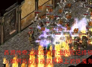 ���δ������ط�ʦ�������ռ��ռ����ԣ���������ȡ��·�ϵ���ħ���֣�