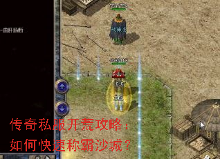 ����˽�����Ĺ��ԣ���ο��ٳư�ɳ�ǣ�