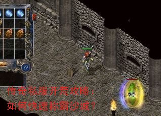 ����˽�����Ĺ��ԣ���ο��ٳư�ɳ�ǣ�