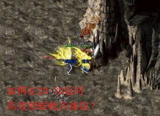 �����20-30��ʱ��Чˢ��򼶴������