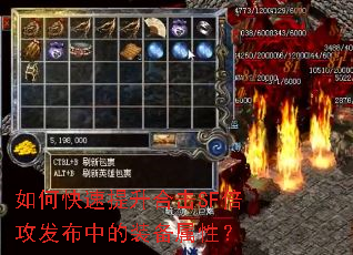 ��ο��������ϻ�SF���������е�װ�����ԣ�