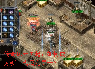 �������������γ�Ϊ��һ��������ʿ��