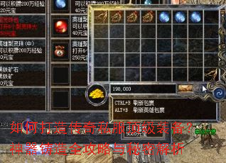 ��δ��촫��˽������װ������������ȫ���������ܽ���