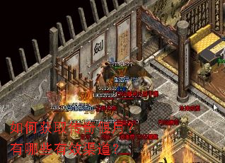 ��λ�ȡ�������£�����Щ��Ч������