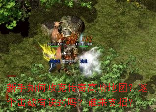 ������ι��˴���߽׵�ͼ����������о�����˭��֧�У�