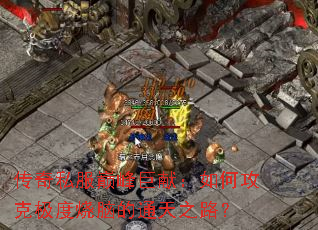 ����˽���۷���ף���ι��˼������Ե�ͨ��֮·��