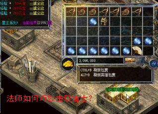 ��ʦ���������ܵ�ʿ��