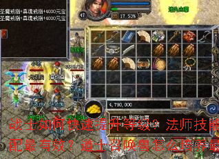 սʿ��ο��������ȼ�����ʦ������δ�������Ч����ʿ�ٻ�����ô������ǿ��