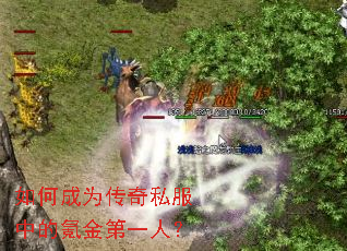 ��γ�Ϊ����˽���е�봽��һ�ˣ�