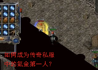 ��γ�Ϊ����˽���е�봽��һ�ˣ�