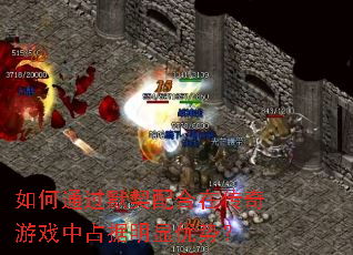 ���ͨ��Ĭ������ڴ�����Ϸ��ռ���������ƣ�