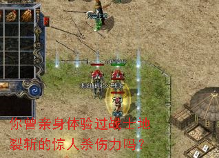 �������������սʿ����ն�ľ���ɱ������